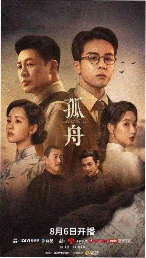权力的游戏 免费观看高清完整版在线观看