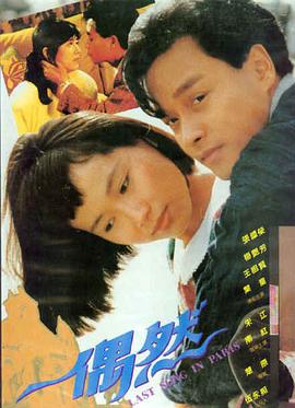 盗梦空间 免费观看高清完整版